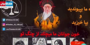 Iranian TV Hacked