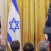 Trump Netanyahu