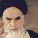 Ayatollah