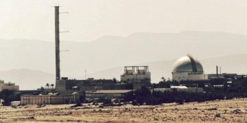 Dimona Nuclear Power Plant