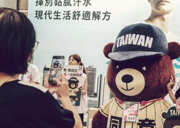 Taiwan