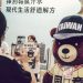 Taiwan