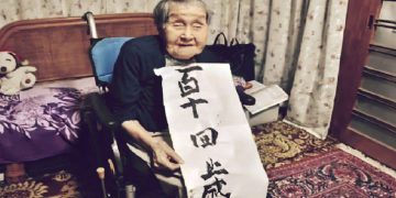 Shigeko Kagawa