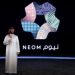 NEOM