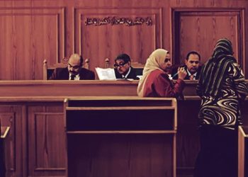 Sharia Courts