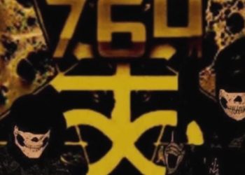 764 Network