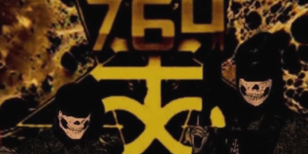 764 Network