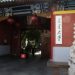 Shanghai Jiao Tong University