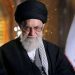 Ayatollah