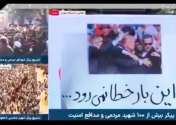 Iran Threatens Trump